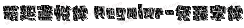 萌趣喜悦体 Regular字体转换